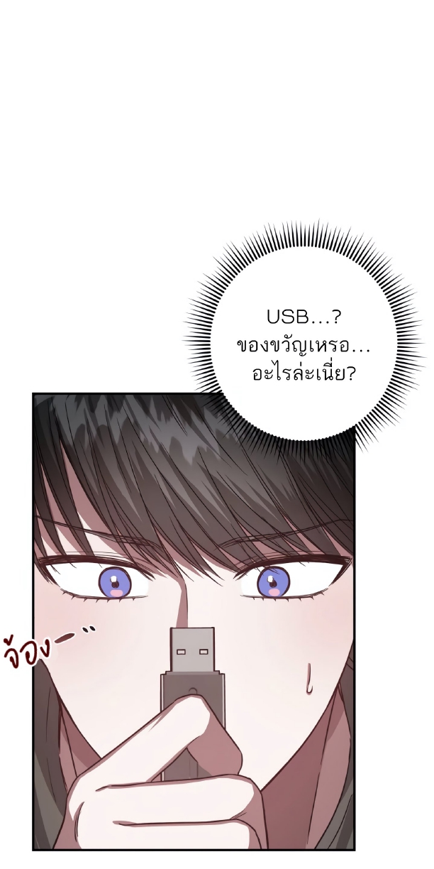 GwangGong Apartment Complex EP 4